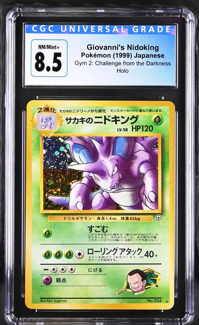 Giovanni's Nidoking, Gym 2: Challenge from the Darkness - Japanese, CGC 8.5