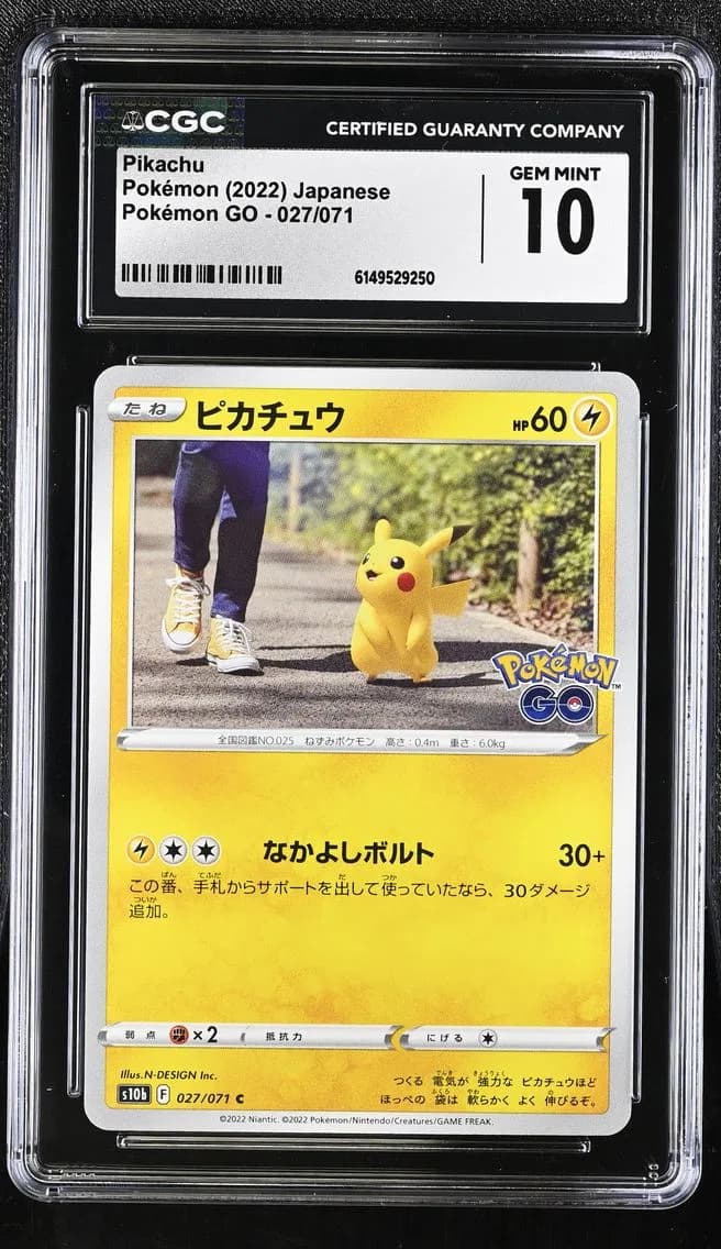 Pikachu, Pokémon GO - s10b - Japanese, CGC 10
