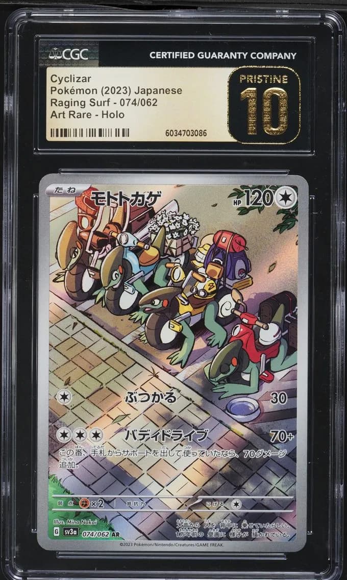 Cyclizar, Raging Surf - sv3a - Japanese, CGC 10