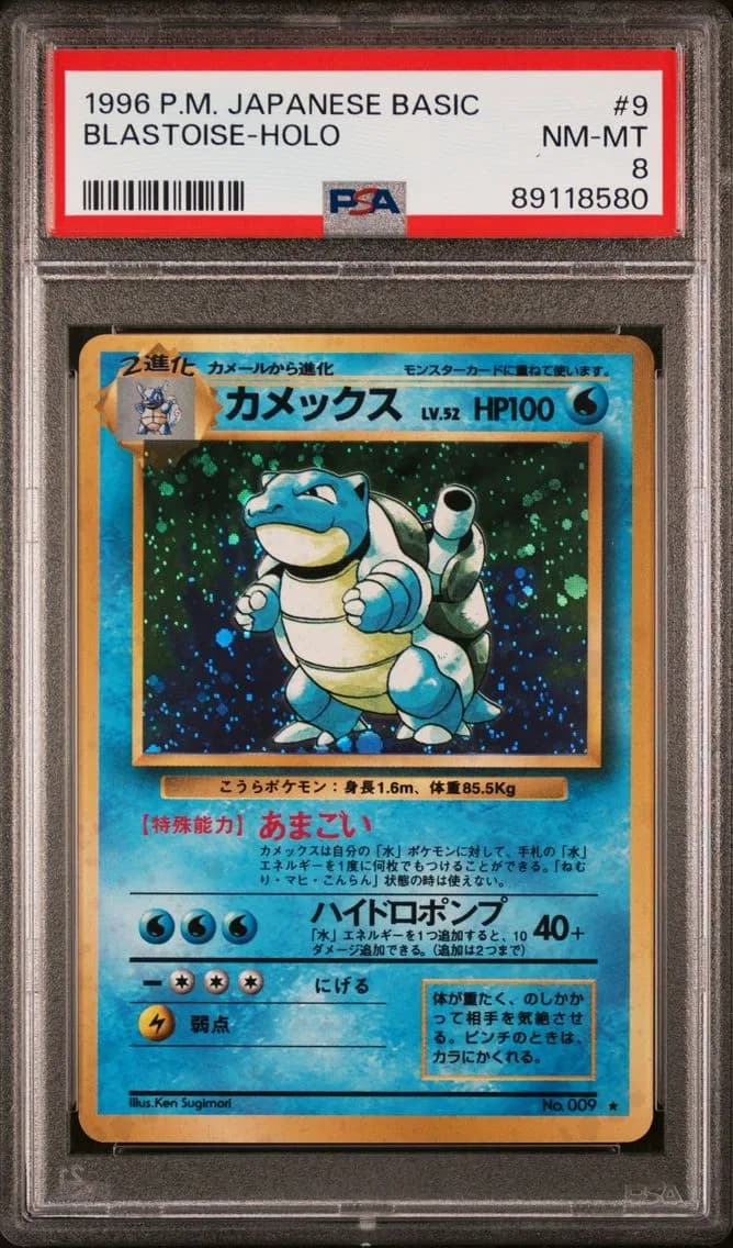 Blastoise-Holo, Japanese Basic, PSA 8