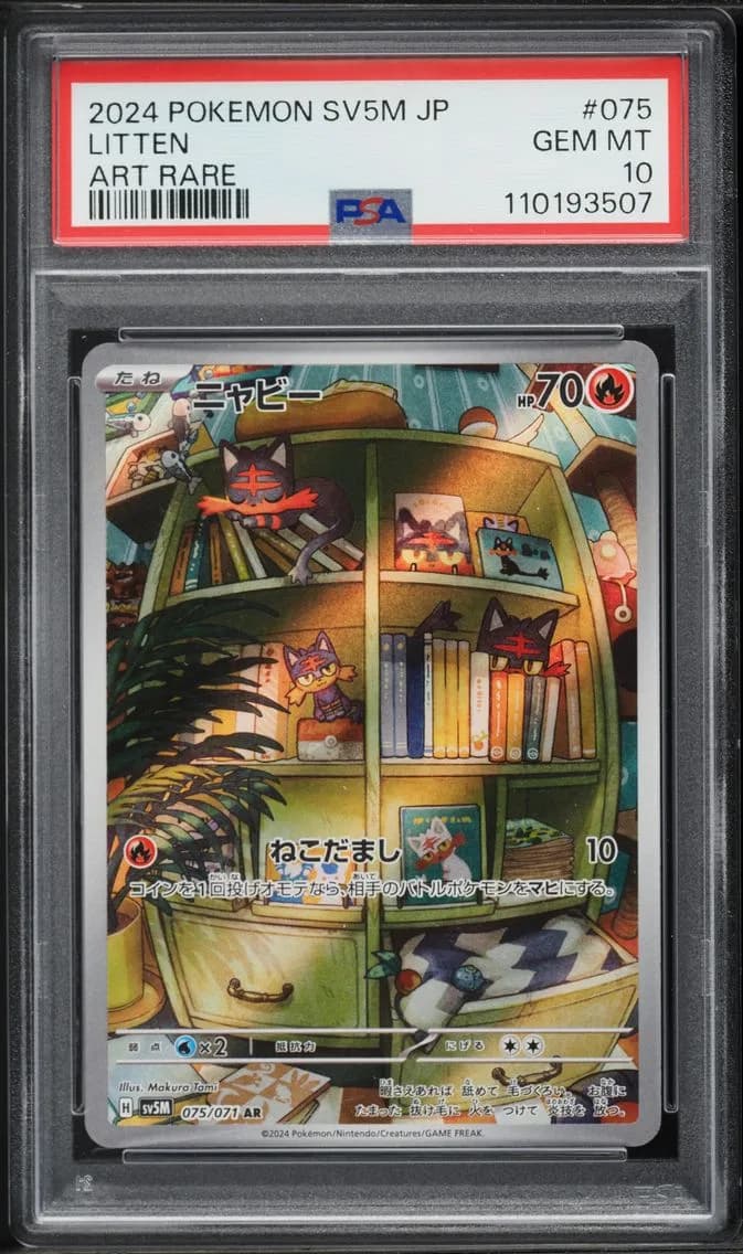 Litten, Japanese Sv5m-Cyber Judge, PSA 10