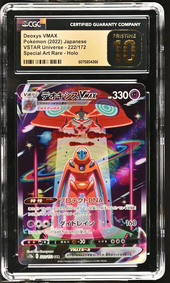 Deoxys VMAX, VSTAR Universe - s12a - Japanese, CGC 10