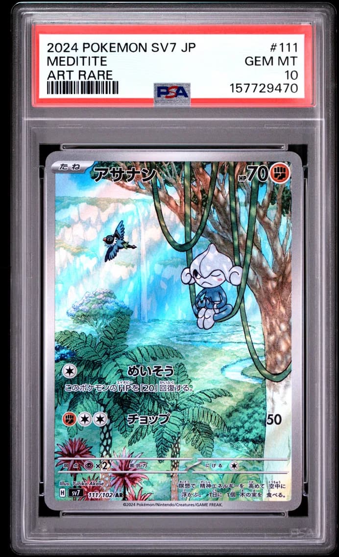 Meditite, Japanese SV7-Stellar Miracle, PSA 10