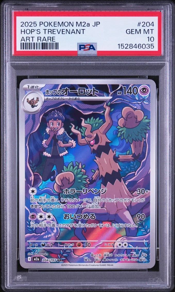 Hop's Trevenant, Japanese M2a-Mega Dream EX, PSA 10