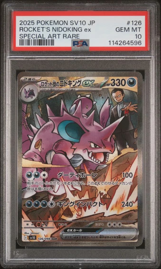 Team Rocket's Nidoking EX, Japanese SV10-Glory of Team Rocket, PSA 10