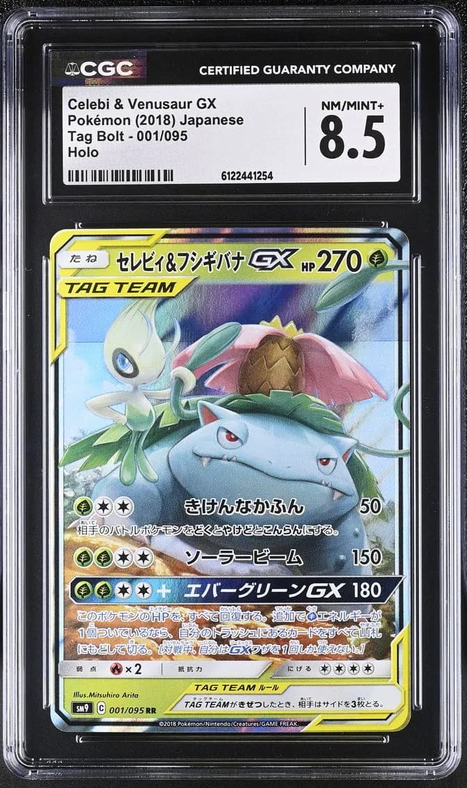 Celebi & Venusaur GX, Tag Bolt - SM9 - Japanese, CGC 8.5