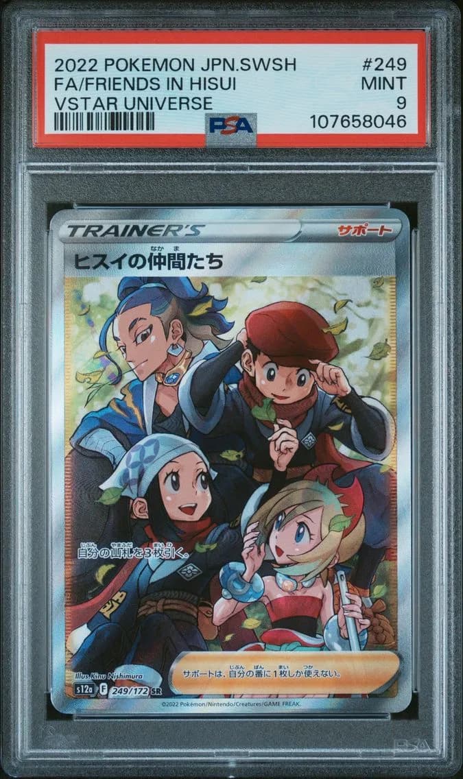 Friends in Hisui, Japanese Sword & Shield Vstar Universe, PSA 9