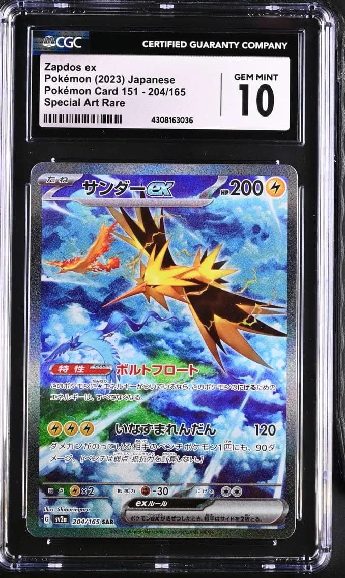 Zapdos ex, Pokémon Card 151 - sv2a - Japanese, CGC 10