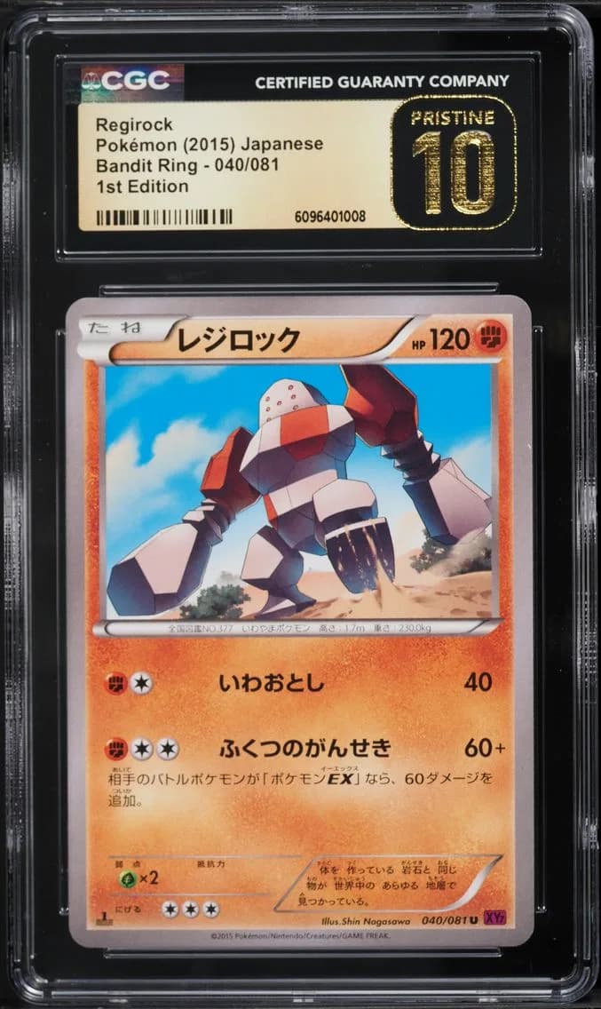 Regirock 1st Edition, Bandit Ring - XY7 - Japanese, CGC 10