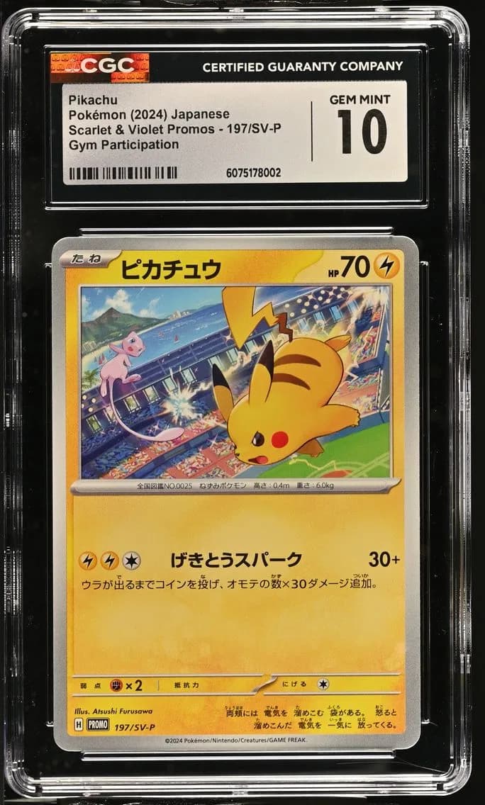 Pikachu, Scarlet & Violet Promos - Japanese, CGC 10