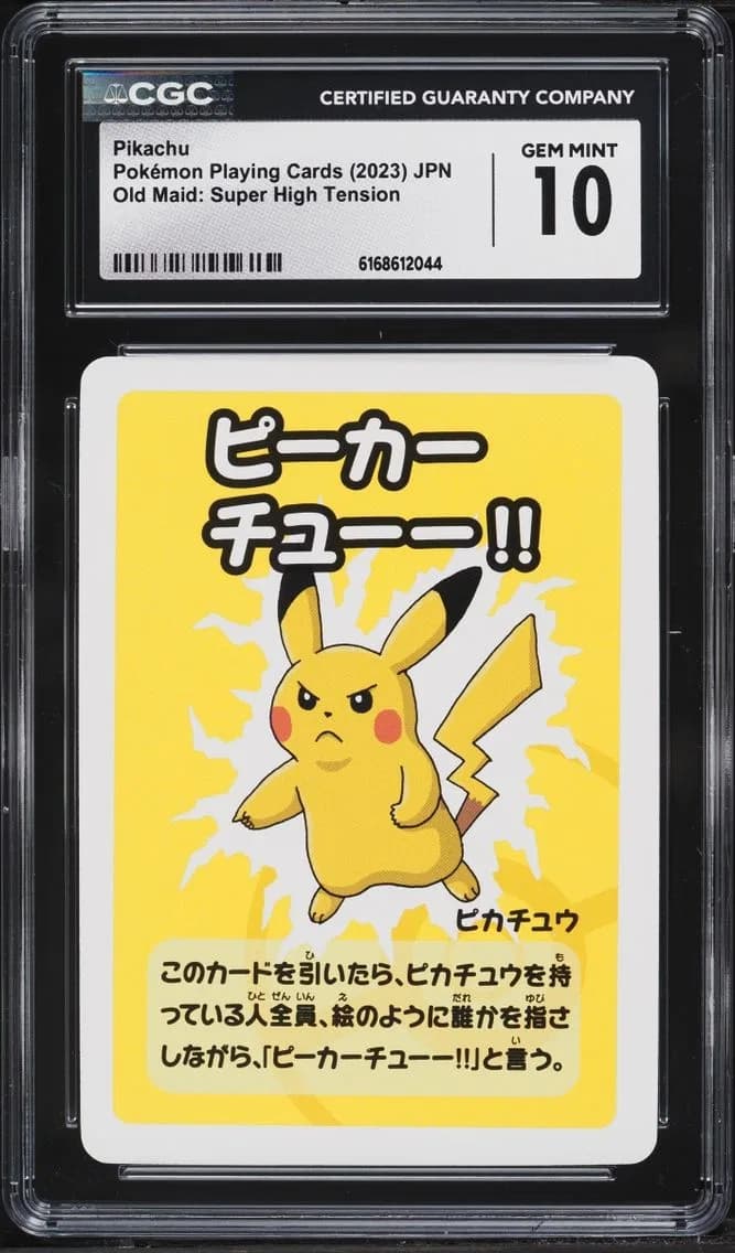 Pikachu, Old Maid: Super High Tension (Blue Back) - Japanese, CGC 10