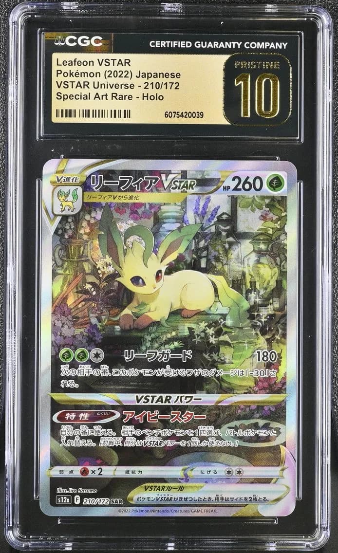 Leafeon VSTAR, VSTAR Universe - s12a - Japanese, CGC 10