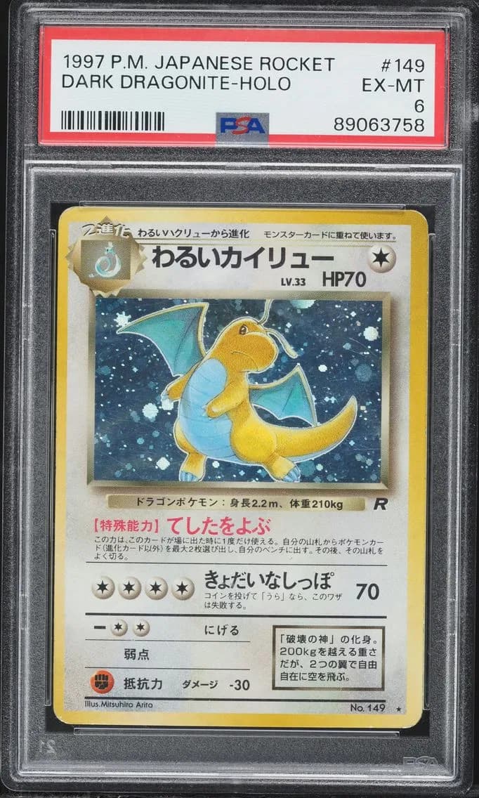 Dark Dragonite-Holo, Japanese Rocket, PSA 6
