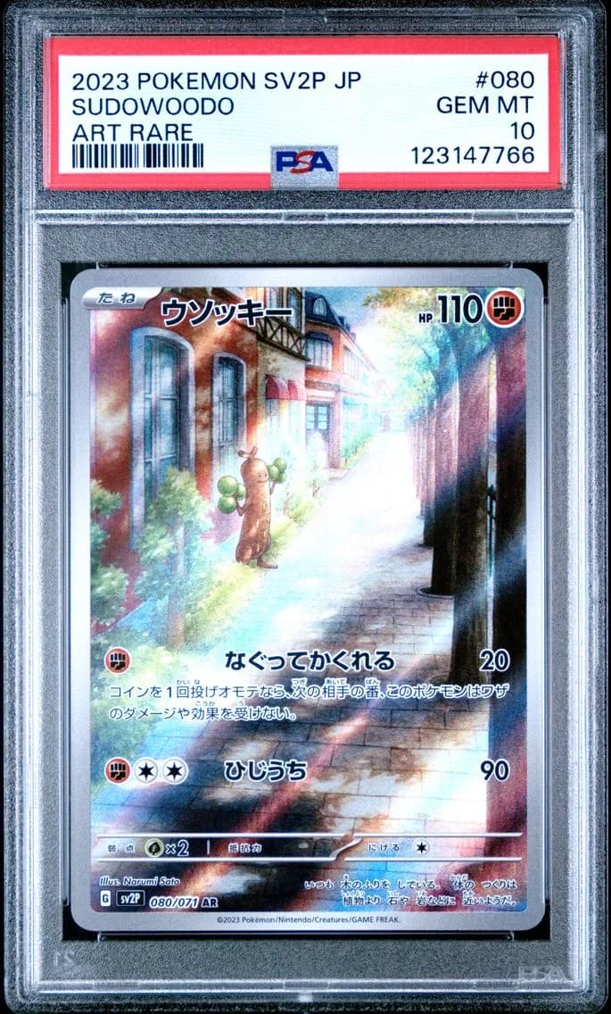 Sudowoodo, Japanese Sv2p-Snow Hazard, PSA 10