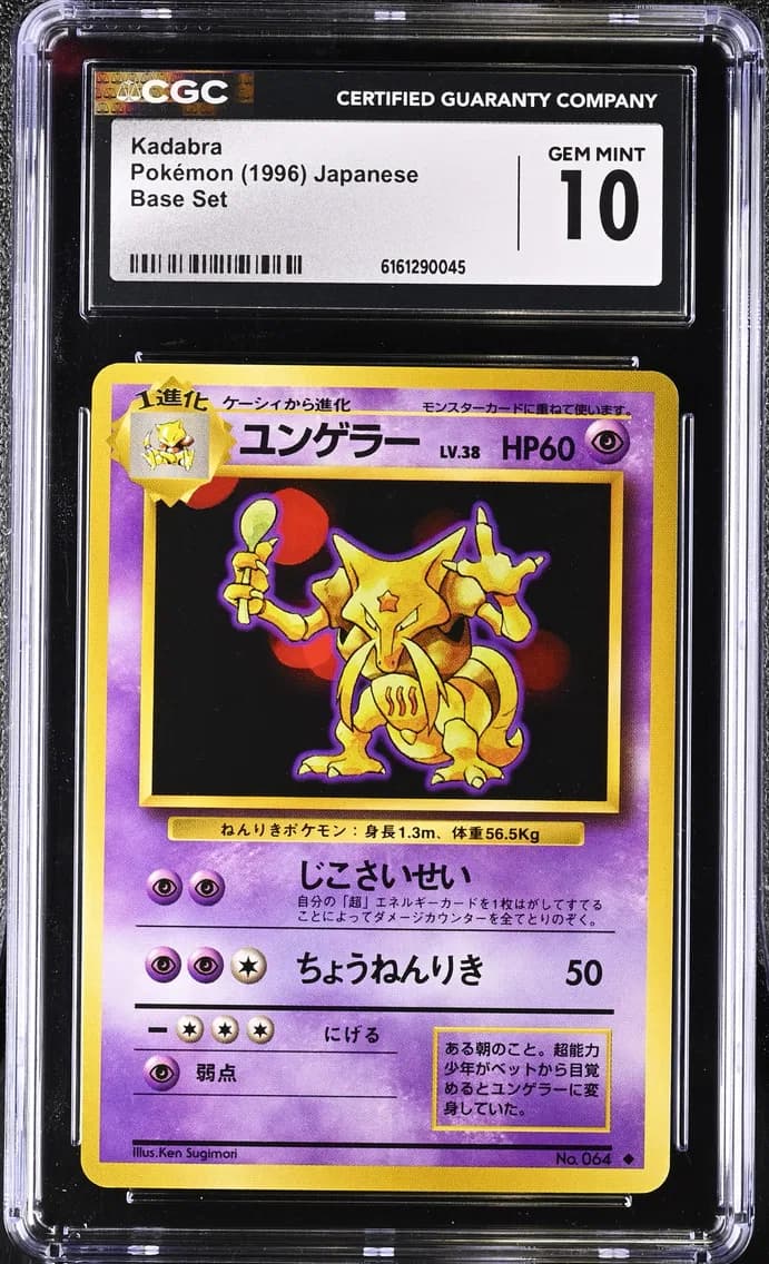 Kadabra, Base Set - Japanese, CGC 10