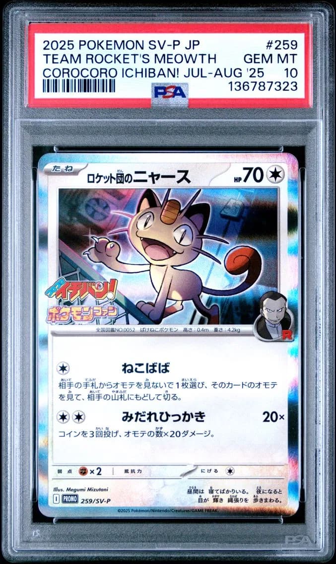 Team Rocket's Meowth, Japanese SV-P Promo, PSA 10