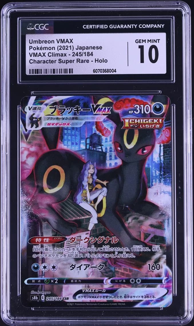 Umbreon VMAX, VMAX Climax - S8b - Japanese, CGC 10