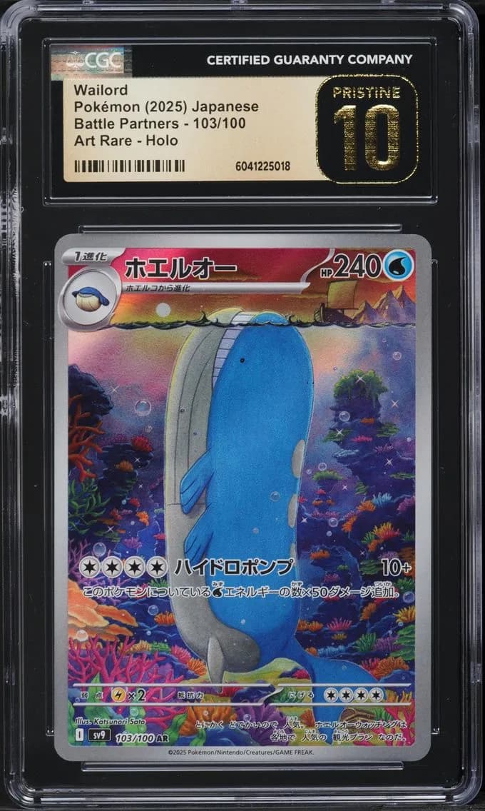 Wailord, Battle Partners - sv9 - Japanese, CGC 10