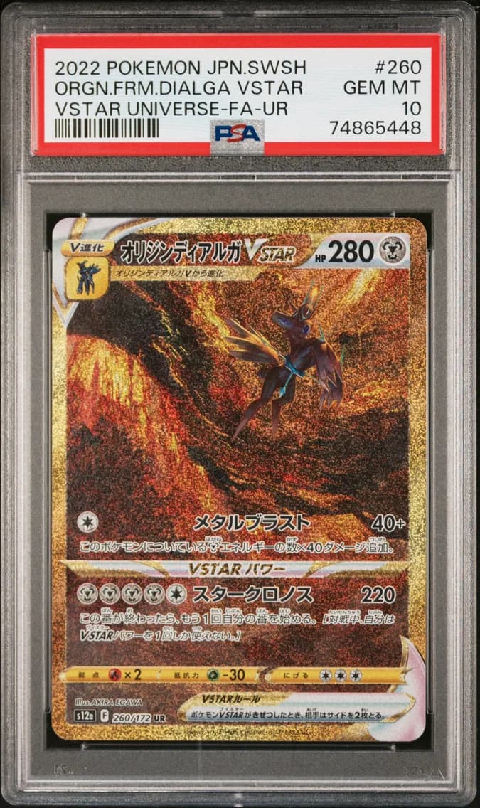 Origin Forme Dialga VSTAR, Japanese Sword & Shield Vstar Universe, PSA 10