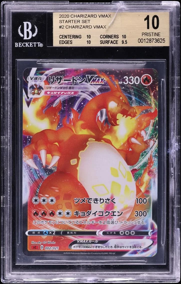 Charizard VMAX, Charizard VMAX Starter Set Japanese, BGS 10