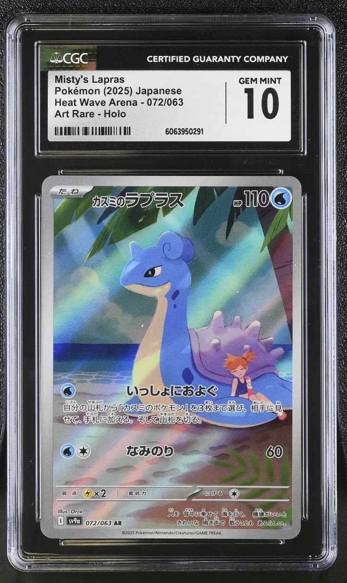 Misty's Lapras, Heat Wave Arena - sv9a - Japanese, CGC 10