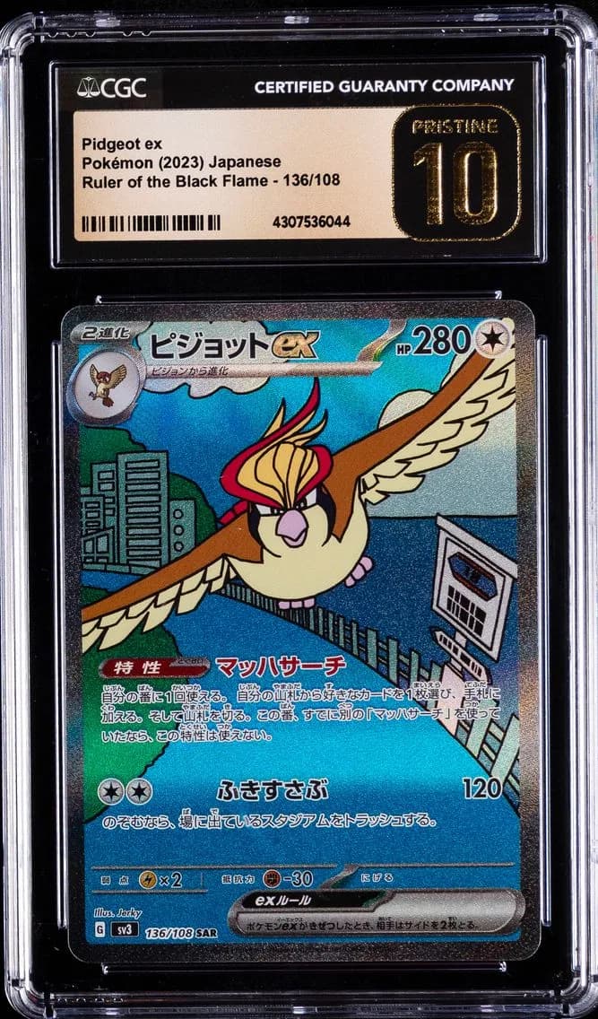 Pidgeot EX, Ruler of the Black Flame - sv3 - Japanese, CGC 10