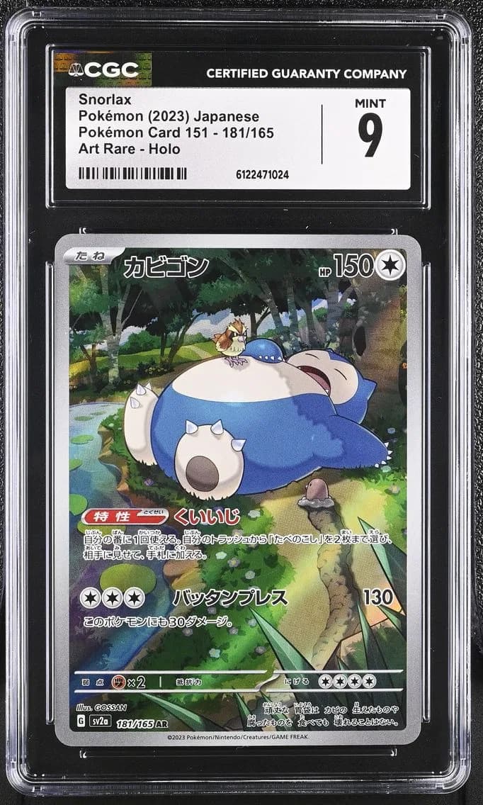 Snorlax, Pokémon Card 151 - sv2a - Japanese, CGC 9