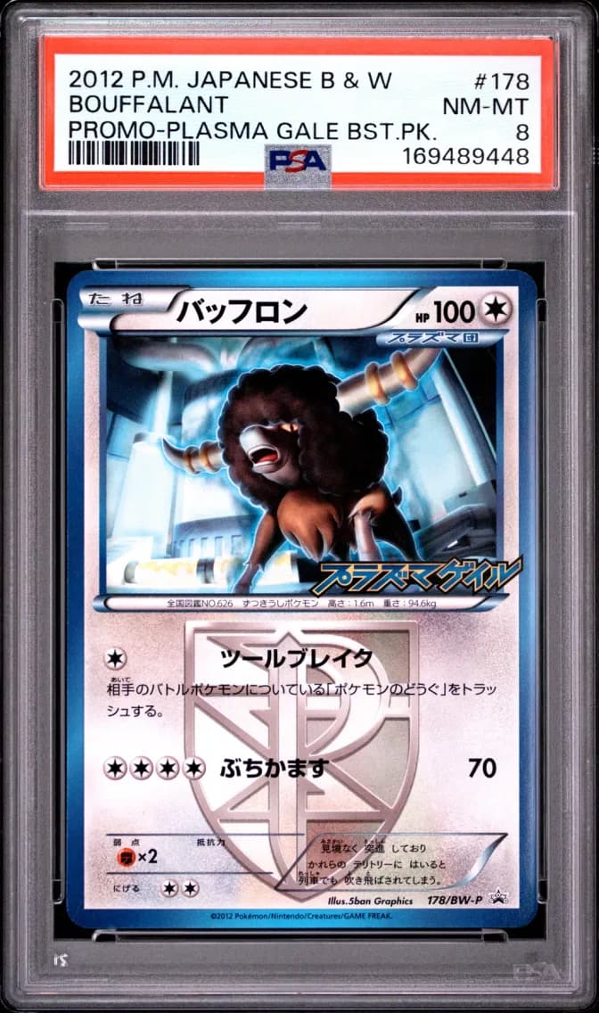 Bouffalant, Japanese Black & White Promo, PSA 8