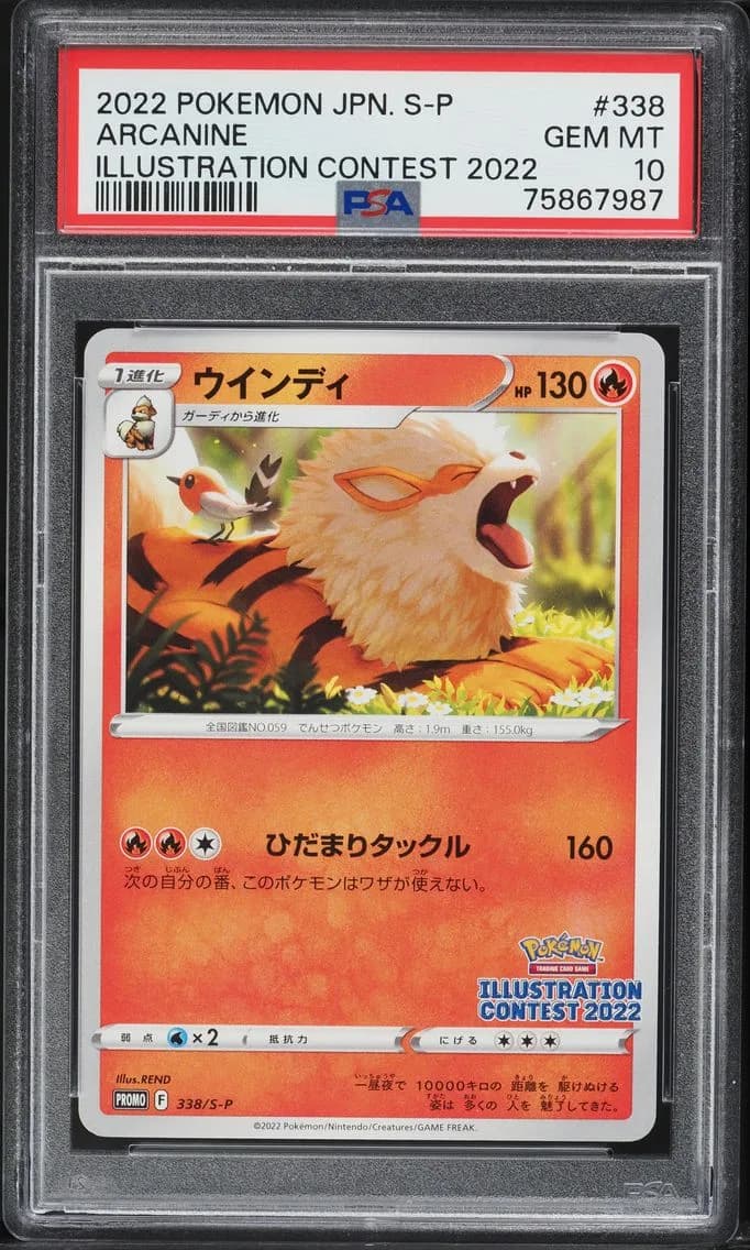 Arcanine, Japanese S Promo, PSA 10