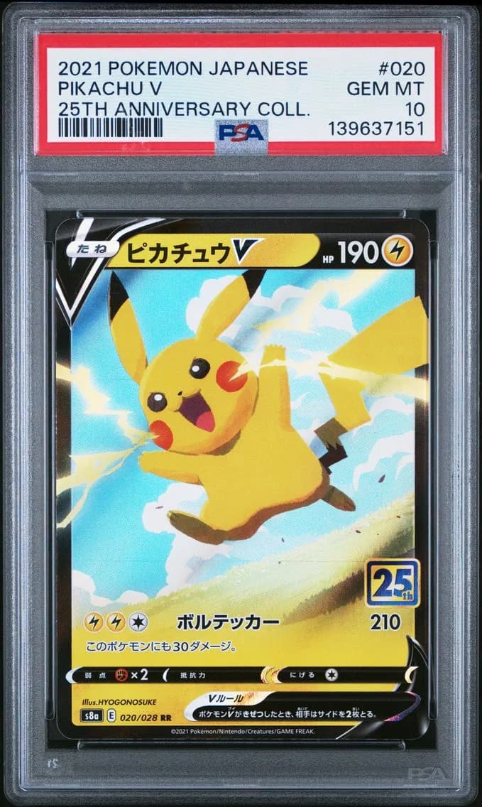 Pikachu V, Japanese 25th Anniversary Collection, PSA 10