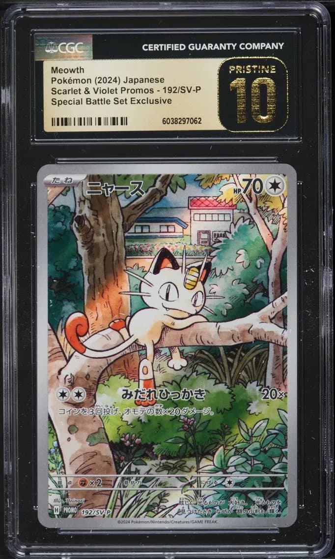 Meowth, Scarlet & Violet Promos - Japanese, CGC 10