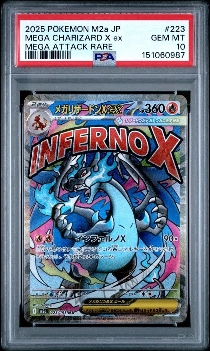 Mega Charizard X EX, Japanese M2a-Mega Dream EX, PSA 10