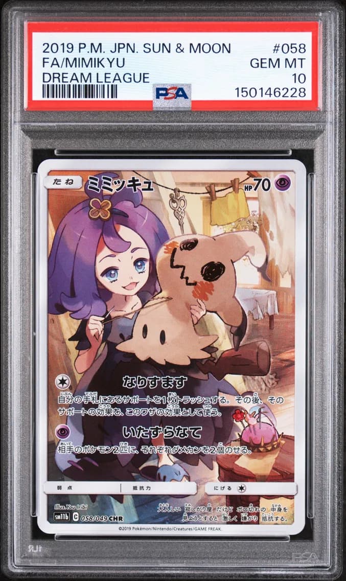 Mimikyu, Japanese Sun & Moon Dream League, PSA 10