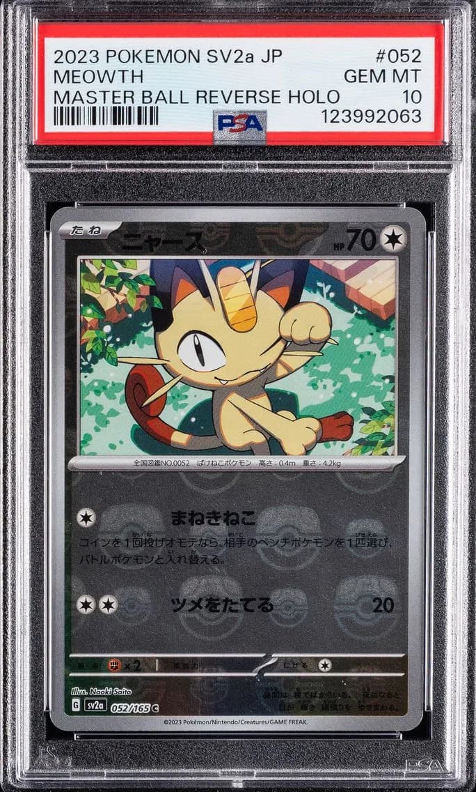 Meowth Master Ball Reverse Holo, Japanese Sv2a-Pokemon 151, PSA 10