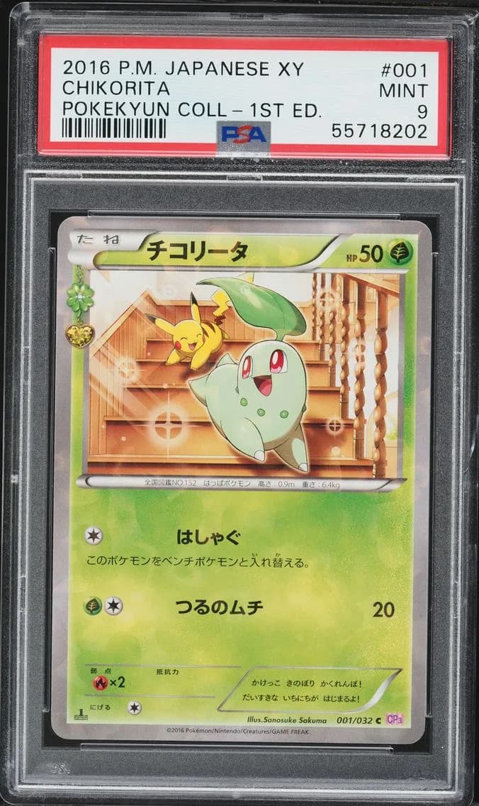 Chikorita 1st Edition, Japanese XY Pokekyun Collection, PSA 9
