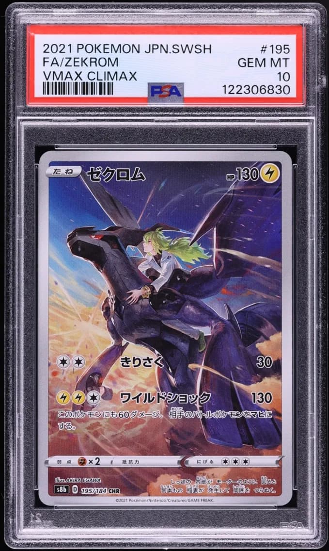 Zekrom, Japanese Sword & Shield Vmax Climax, PSA 10