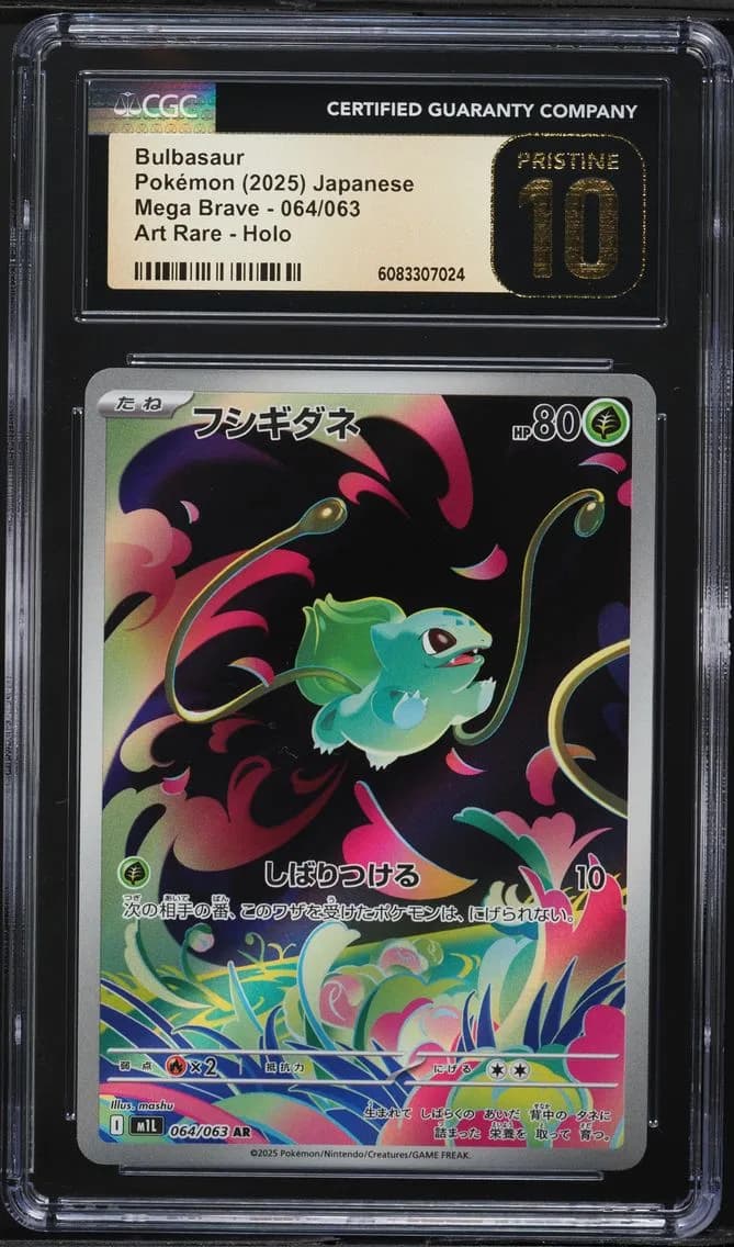 Bulbasaur, Pokémon Mega Brave, CGC 10