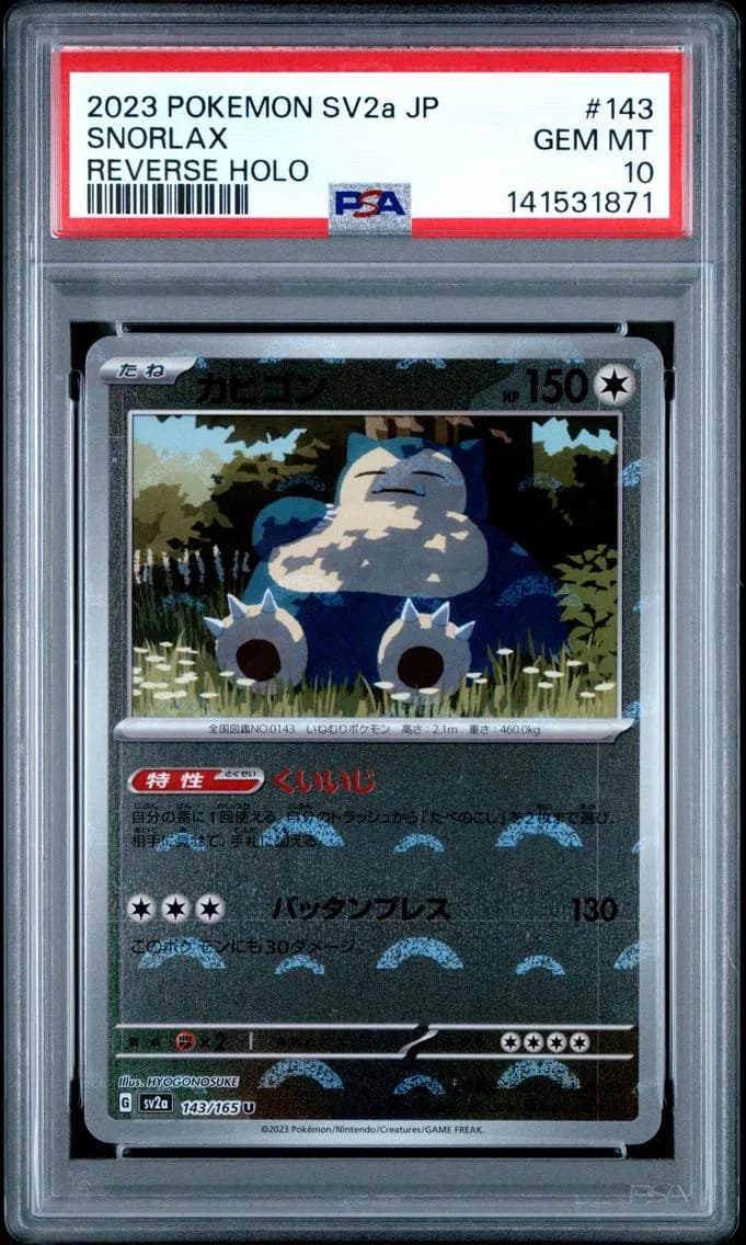 Snorlax Reverse Holo, Japanese Sv2a-Pokemon 151, PSA 10