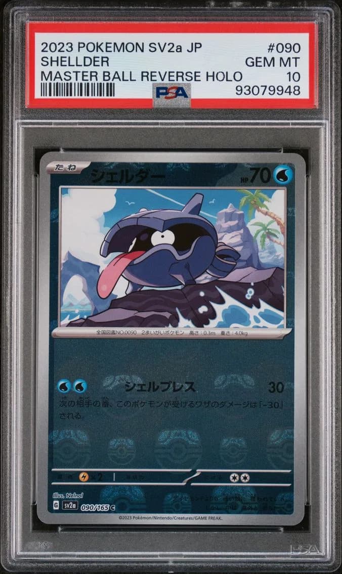 Shellder Master Ball Reverse Holo, Japanese Sv2a-Pokemon 151, PSA 10