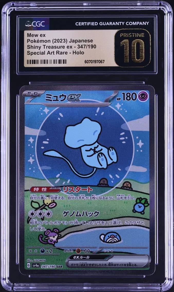 Mew EX, Shiny Treasure ex - sv4a - Japanese, CGC 10