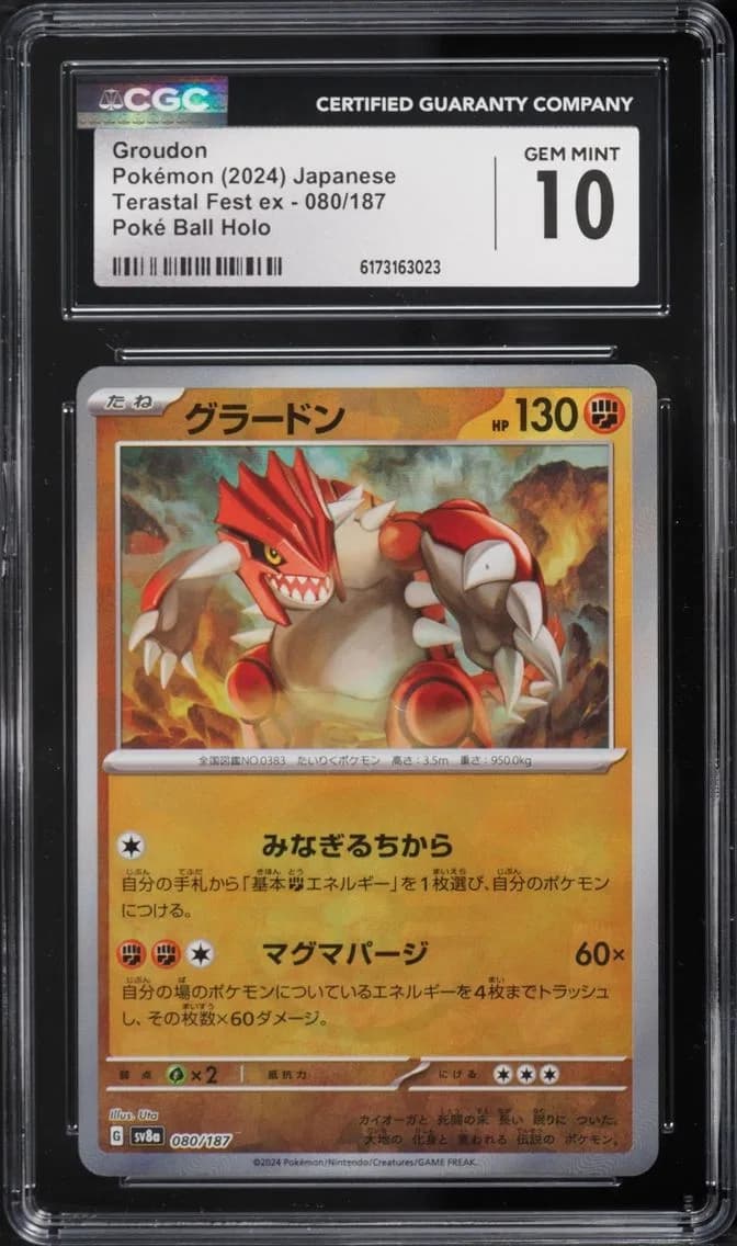 Groudon, High Class Pack: Terastal Fest ex - sv8a - Japanese, CGC 10