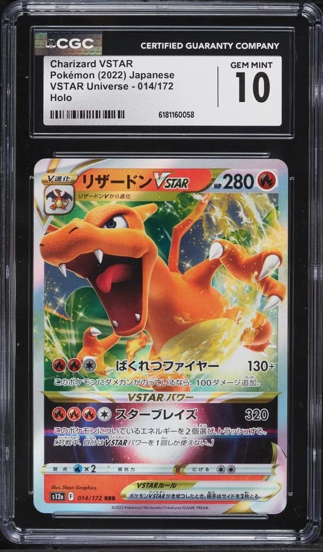 Charizard VSTAR, VSTAR Universe - s12a - Japanese, CGC 10