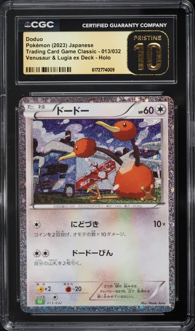 Doduo, Trading Card Game Classic - CLF, CLL, CLK - Japanese, CGC 10