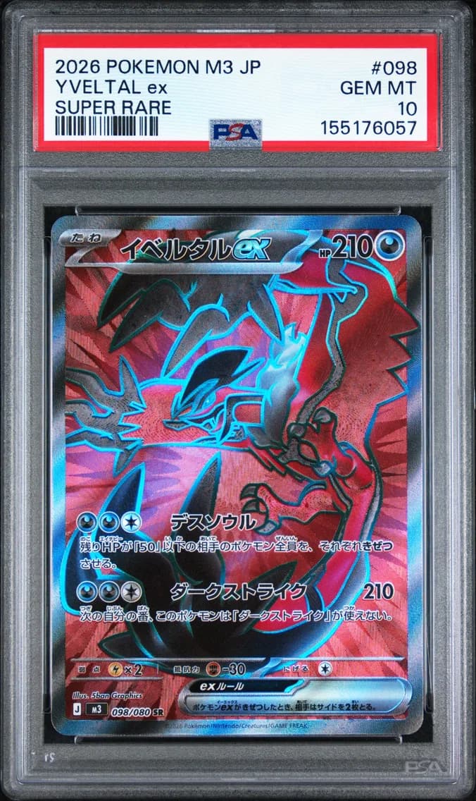 Yveltal EX, Japanese M3-Nullifying Zero, PSA 10