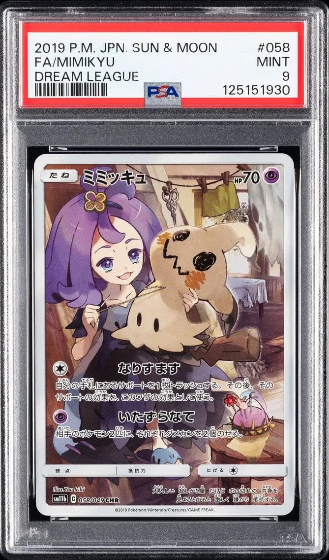 Mimikyu, Japanese Sun & Moon Dream League, PSA 9