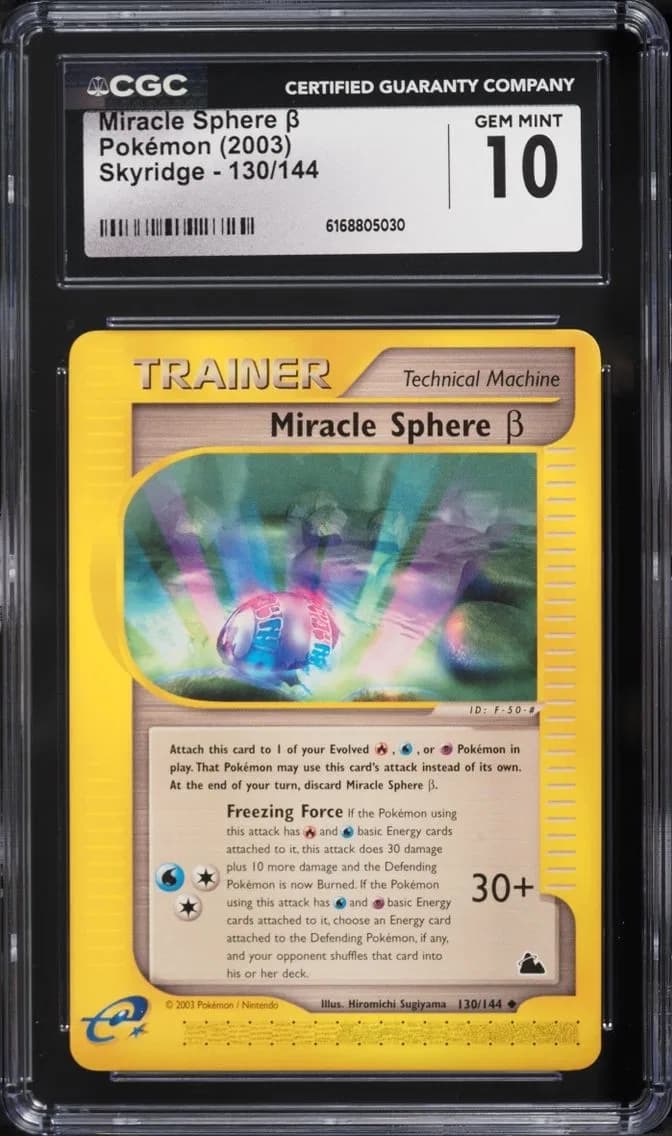 Sphere B, Skyridge, CGC 10