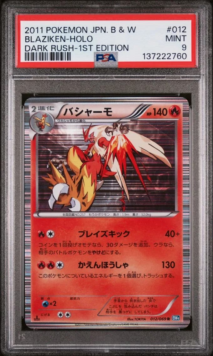 Blaziken-Holo 1st Edition, Japanese Black & White Dark Rush, PSA 9