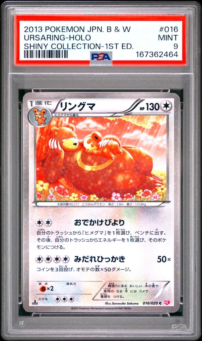 Ursaring-Holo 1st Edition, Japanese Black & White Shiny Collection, PSA 9