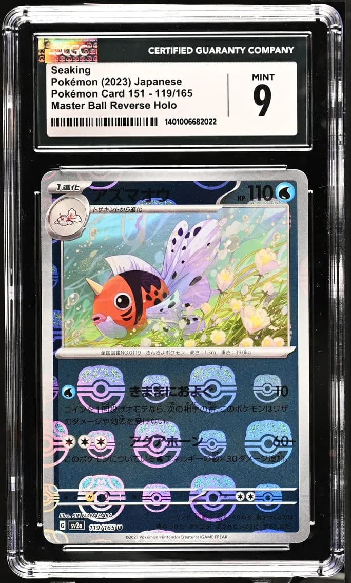 Seaking, Pokémon Card 151 - sv2a - Japanese, CGC 9