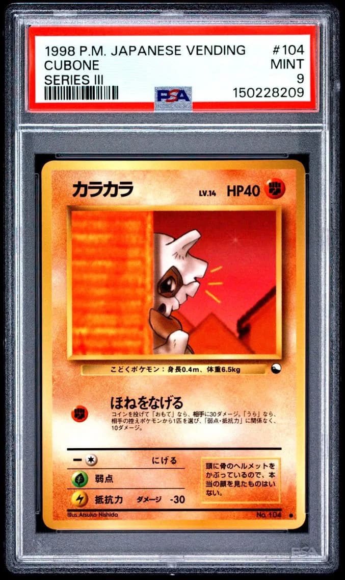 Cubone, Japanese Vending, PSA 9